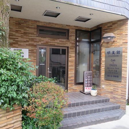 Hakone Miyanoshita Myojokan酒店 外观 照片