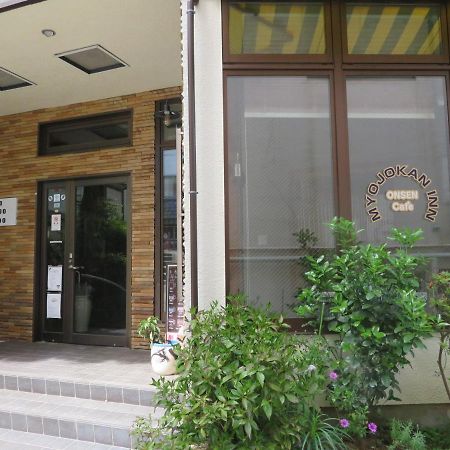 Hakone Miyanoshita Myojokan酒店 外观 照片