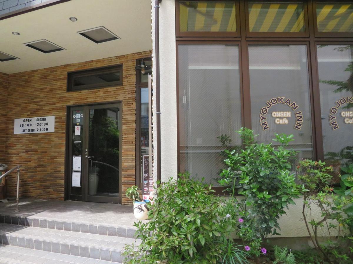 Hakone Miyanoshita Myojokan酒店 外观 照片